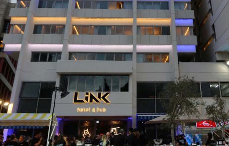 מלון LINK hotel & hub משיק מתחם משרדים