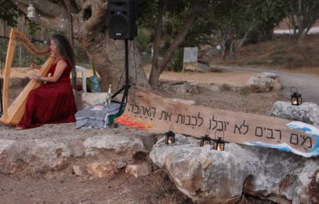 לילות אהבה בנאות קדומים