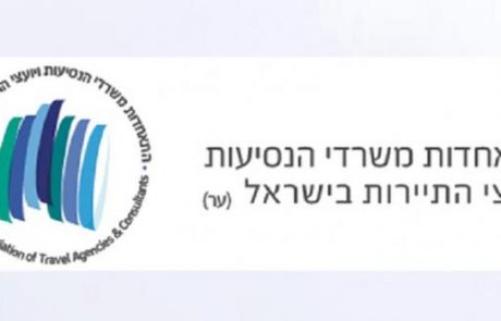 חני סובול נבחרה לתפקיד מנכ"לית ההתאחדות