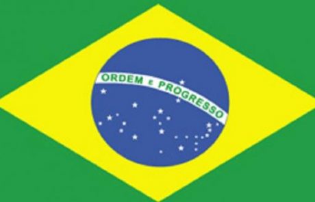 הסתיימה שביתת השוטרים בבאהיה ברזיל
