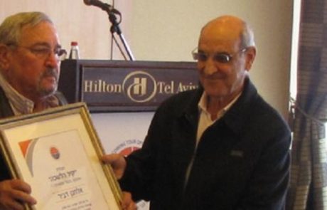 כנס גלובל תור- חברת תיירות חדשה בישראל