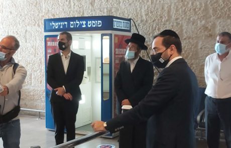 חברי הועדה המיוחדת לפניות הציבור מסיירת בנתב"ג