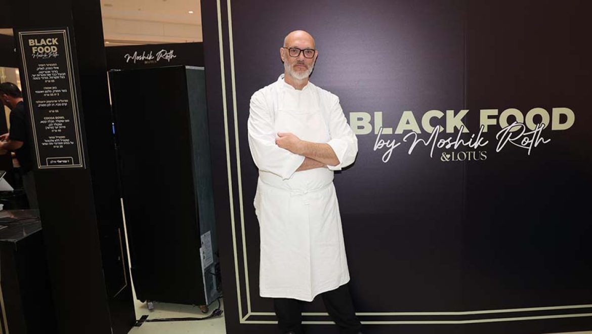 שף מושיק רוט משיק מתחם פיין־דיינינג Black Friday בעזריאלי אילון