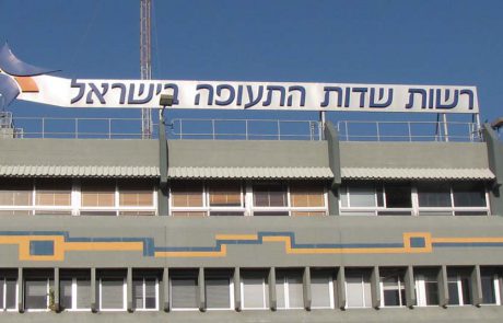 חוק רשות שדות התעופה עבר בקריאה שנייה ושלישית