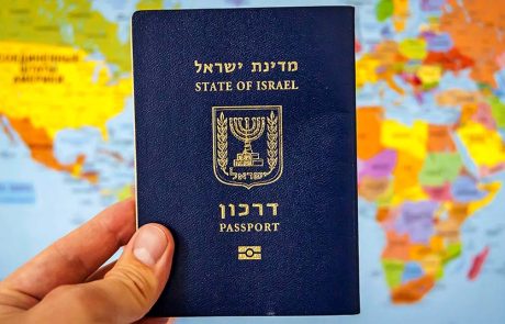 מחודש הבא הדרכונים יועברו לבית האזרחים באמצעות חברת הפצה