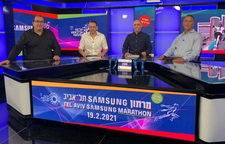 מרתון סמסונג תל-אביב 2021: “לרוץ בתל אביב – מכל מקום בעולם”