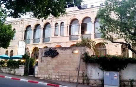 עתירה נגד התאחדות בתי המלון בישראל הוגשה על ידי מלונאים
