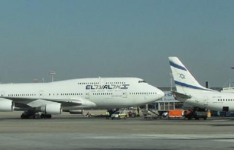 טיסת אל על 008 מניו יורק לישראל ביצעה נחיתת חירום בקנדה