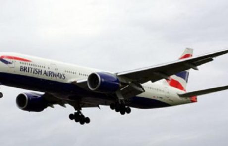 בריטיש: 10% הנחה על טיסות במחלקת עסקים