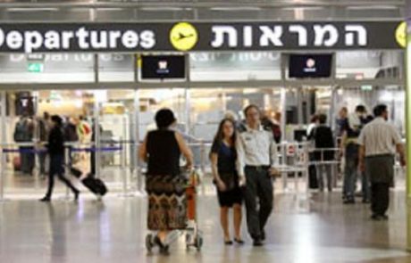 1.2 מיליון נוסעים צפויים לעבור בנתב"ג בחגי תשרי