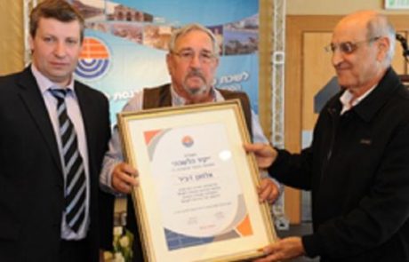 יקירי לשכת מארגני תיירות נכנסת