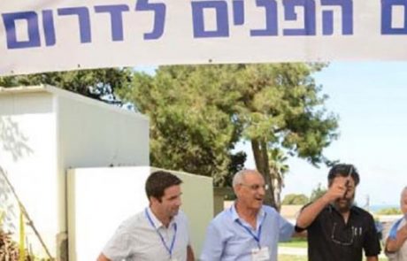 סולידריות עם הדרום