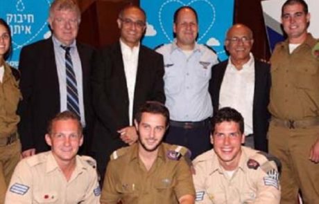 אירוע הוקרה "חיבוק איתן"