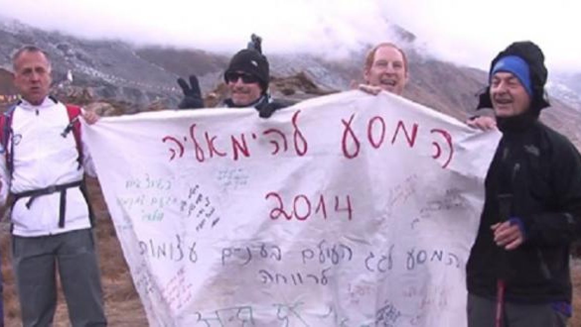וידאו: קבוצת עיוורים מישראל בטרק בהרי ההימלאיה