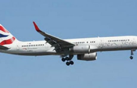 OpenSkies מצטרפת לברית התעופה וואן וורלד