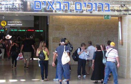 כ-21,900 נוסעים יעברו היום (ב') בנתב"ג