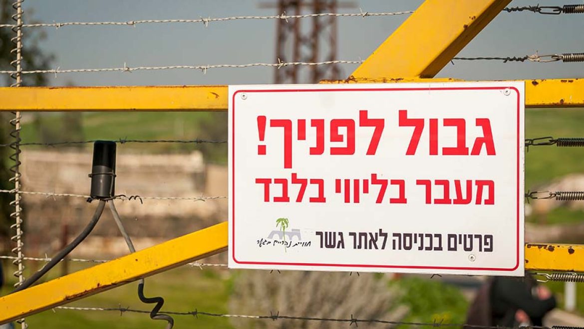 עומסים חריגים במעבר נהר הירדן – מחר לא תתאפשר יציאה ברכב פרטי