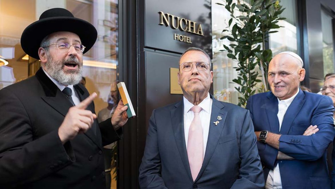 מימין דוד פתאל, משה ליאון ראש עיריית ירושלים והרב דוד לאו נקבעה המזוזה במלון 'נוצ'ה' החדש בירושלים
