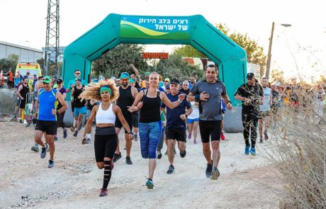 מרוץ חדש: רצים בלב הירוק של ישראל