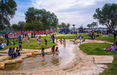 טיולים ואירועים לסיום הקיץ, ברט"ג