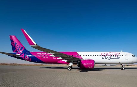 "שותף גמיש לנסיעה": הזמנת טיסה ב-Wizz Air ללא התחייבות לשמות