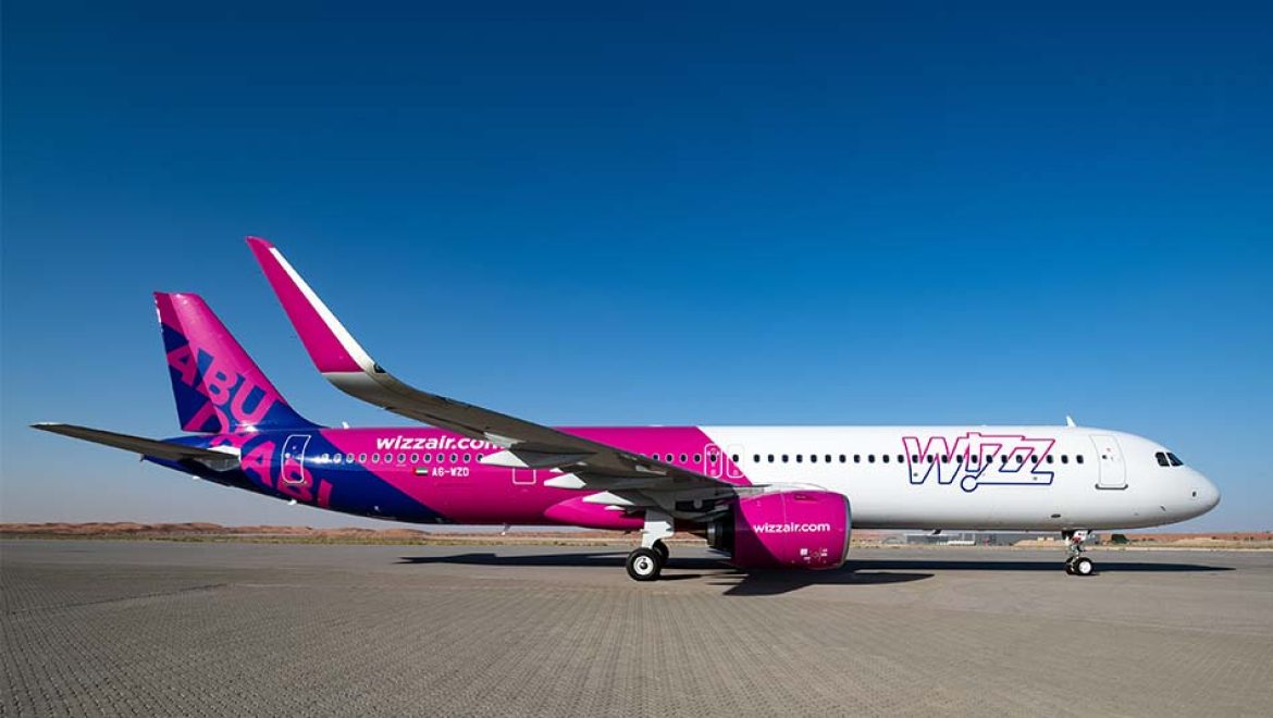 "שותף גמיש לנסיעה": הזמנת טיסה ב-Wizz Air ללא התחייבות לשמות