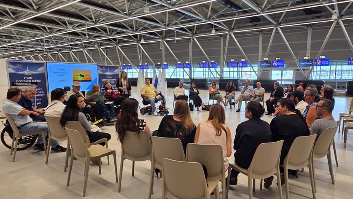 כנס מקצועי בנתב כנס מקצועי בנתב"ג בהשתתפות ארגוני הגג של אנשים עם מוגבלויות