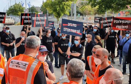 ארבעה גורמים דורשים כספים מקופת הפיצויים של עובדי אל על