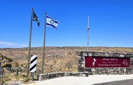 יום העצמאות ה- 77 בשבילי המורשת של ישראל