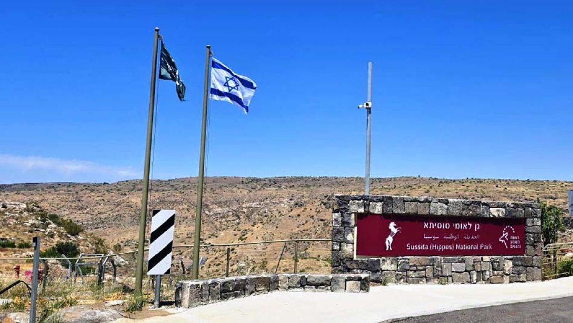 יום העצמאות ה- 77 בסוסיתא. צילום יהונתן אבן, רט יום העצמאות ה- 77 בשבילי המורשת של ישראל