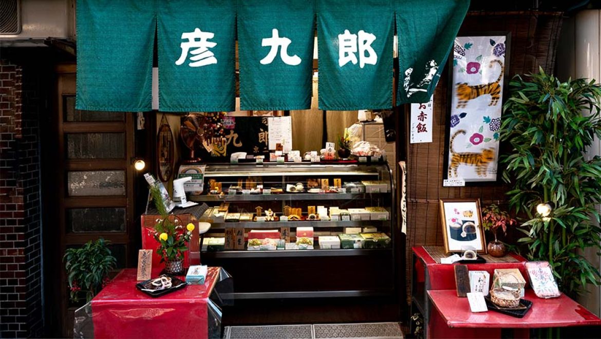 בואו להכיר את השווקים היפנים המקומיים, בחוויה מעוררת חושים