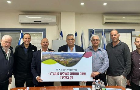 ראשי הערים הגדולות בגליל: "שדה התעופה הבינלאומי יקום רק אצלנו"