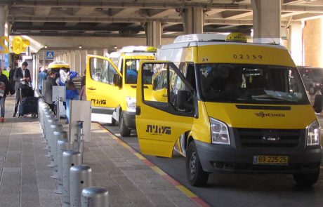 תמרור אזהרה לנהגי המוניות המפרים את הסדר בנתב"ג