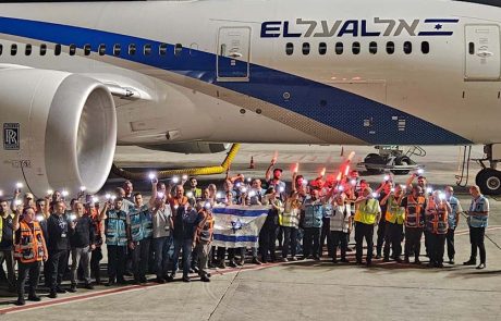 אל על במחווה למען החטופים והנעדרים