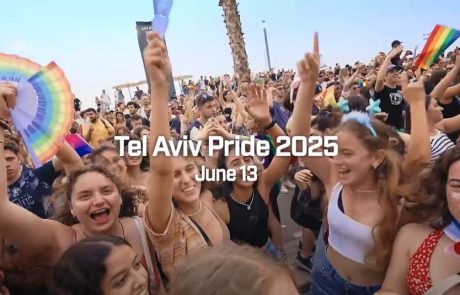תל אביב ומשרד התיירות משיקים את קמפיין הגאווה הבינלאומי ל- 2025