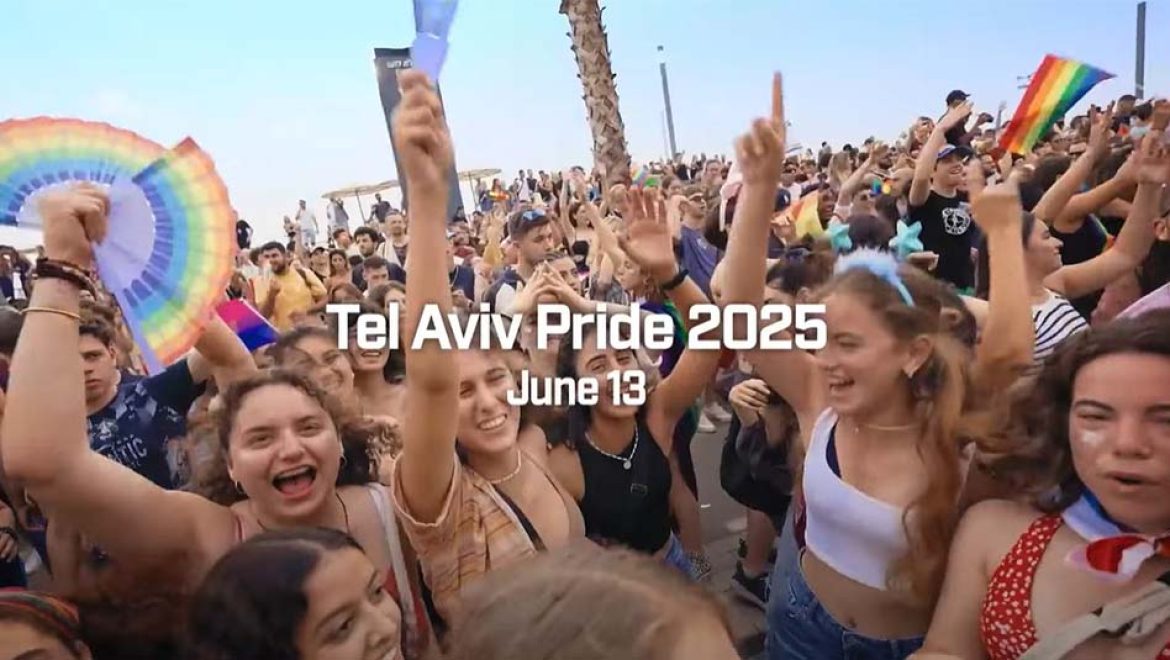 תל אביב ומשרד התיירות משיקים את קמפיין הגאווה הבינלאומי ל- 2025