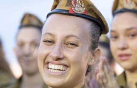 מרכז לשירות ציבורי יוקם על שמה של נועם אברמוביץ' ז"ל