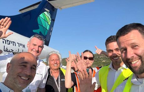טסים לרודוס מחיפה: טיסת הבכורה של אייר חיפה נחתה באי היווני