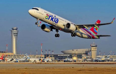 'ארקיע' חוגגת 77 שנות עצמאות במבצע חגיגי במיוחד