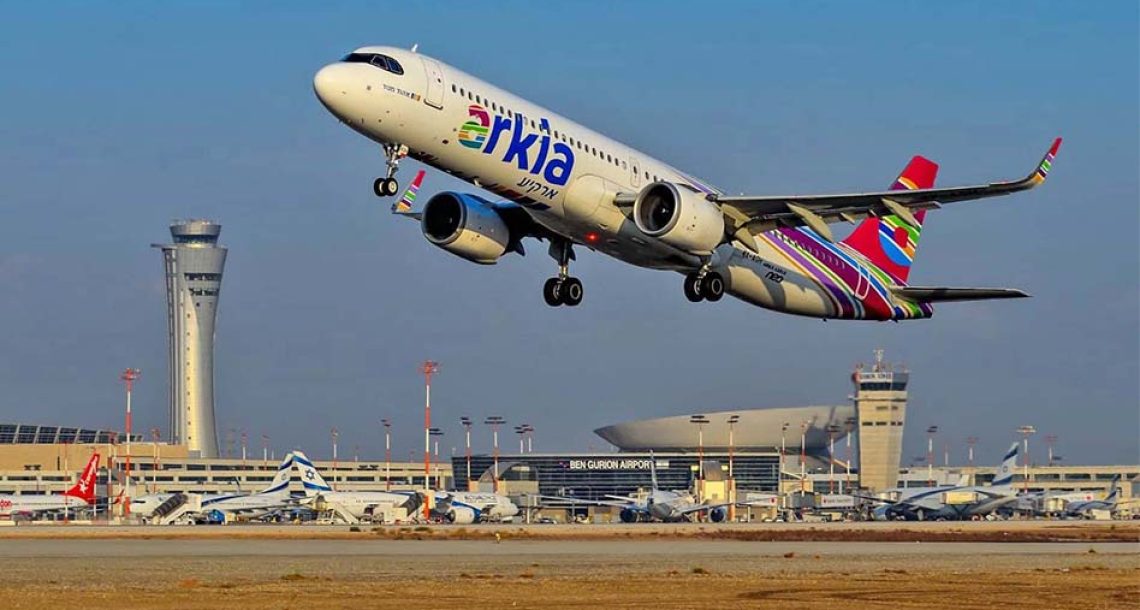 שינויים בטיסות ארקיע ב־13 באוקטובר בשל ביקור נשיא ארה״ב