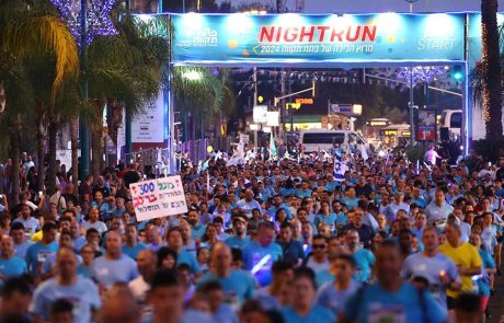 רצים אל האור: פתח תקווה מתגייסת למרוץ לילה של אחדות והוקרה