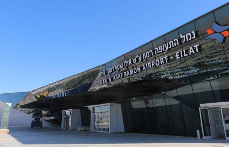 משרד התיירות מעודד להפעיל טיסות לשדה התעופה רמון בחורף הקרוב