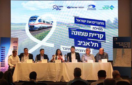 חזון “מחברים את ישראל” הופך למציאות: מסילת תל אביב–קרית שמונה