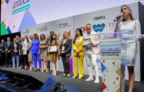 אל על זכתה בשני פרסים, למצוינות בשירות וחווית לקוח