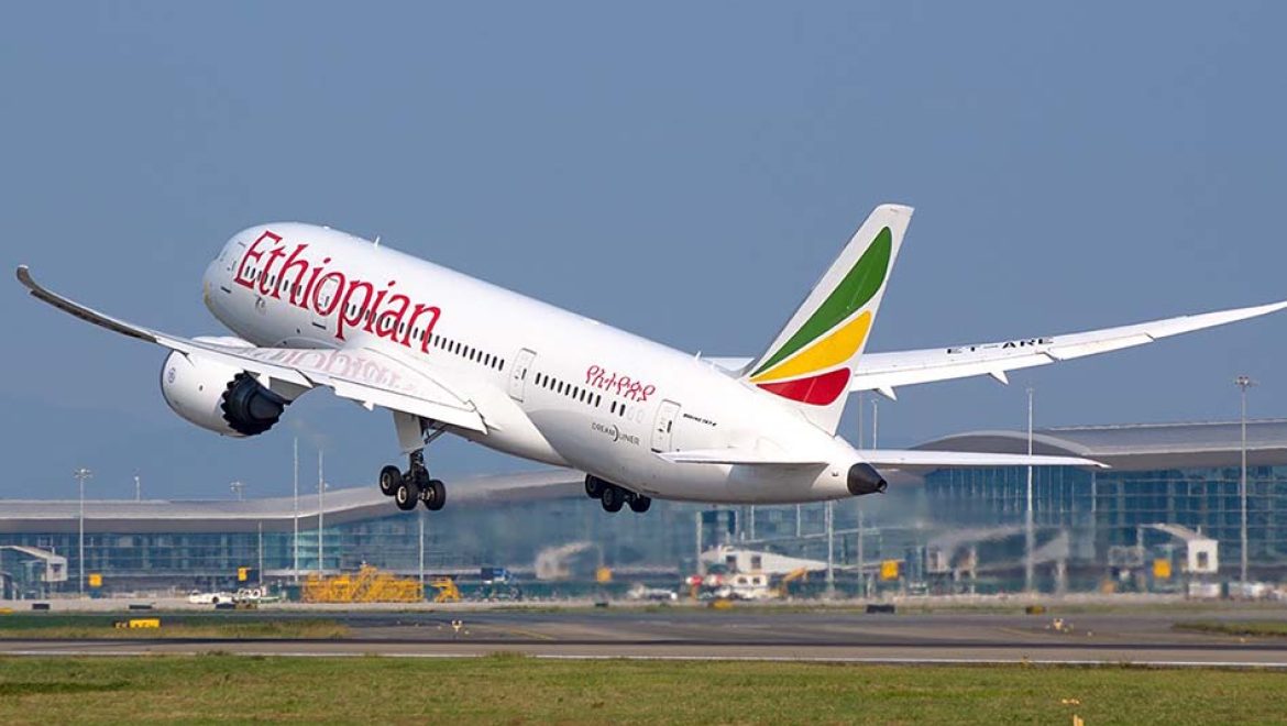 אתיופיאן איירליינס משדרגת את קו הטיסות לסיאול