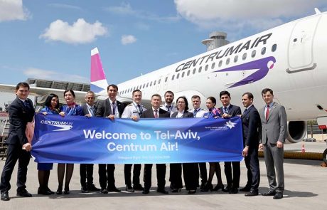 חברת התעופה החדשה Centrum Air נחתה בישראל