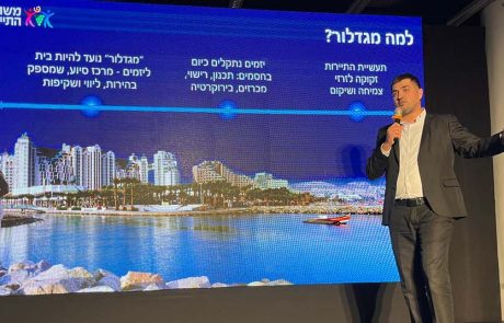 מגדלור חדש לתיירות: משרד התיירות מקים יחידה ליזמות וצמיחה