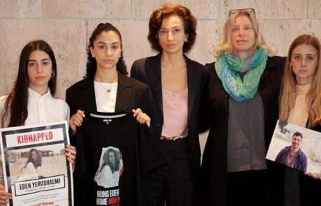 חברת אל על ממשיכה לסייע למשפחות החטופים