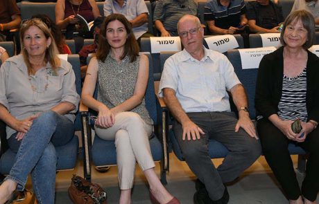 השקת דו"ח מצב הטבע לשנת 2022 במוזיאון הטבע ע"ש שטיינהרדט