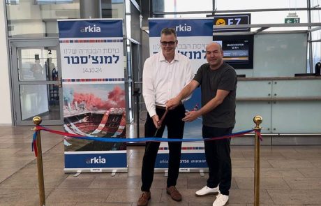 החל מ-450 דולר הלוך ושוב: ארקיע השיקה קו טיסות חדש למנצ'סטר